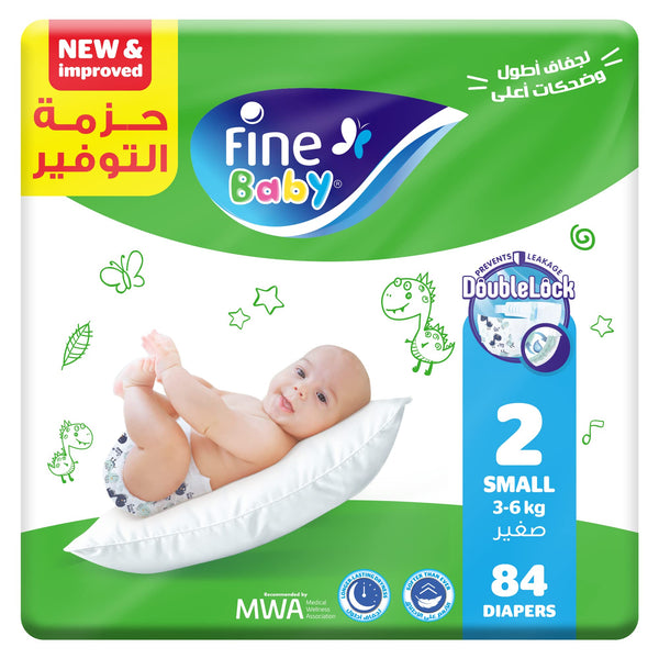 Fine Baby Double Lock Size 2 Small Diapers - 3-6 KG - 84 Diapers