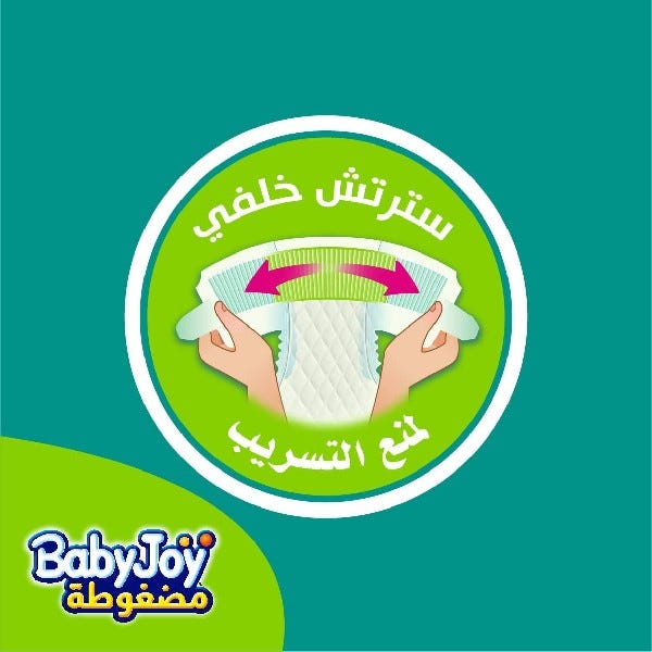 BabyJoy Super Saving Medium Diapers Pack Size 3, 6-12 kg - 80 Diapers