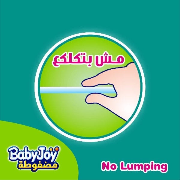 BabyJoy Super Saving Medium Diapers Pack Size 3, 6-12 kg - 80 Diapers
