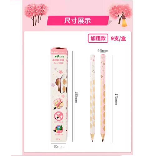 <p>
The Chenguang Sakura Rain pencil Grip Triangular jumpo - AWPQ0911 - 1pcs is made from high quality material in China. It features a corrected grip, sticky top, anti-bite triangle penholder, graphite lead core, anti-bite sticky top, and sticky top design at the end of the pen body to prevent children from biting the lead core. This product is designed to help children hold their pens correctly, as the grip is symmetrically designed and evenly distributed. The sticky top design at the end of the pen preve