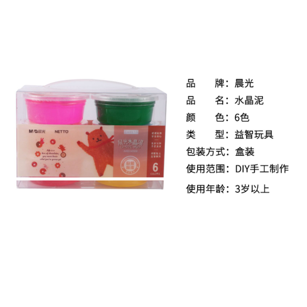 <p>
This M&G Crystal Children's Color Mud Foaming Transparent Clay Slime-No:AKE04569 is a great educational toy for children that comes in 6 colors. It is made of high quality materials and has a good sealing performance and easy storage. This product is made in China and is great for inspiring children's creativity as they can pull, squeeze and unzip it. It is a Pinyan Brand product, named Chenguang Crystal Mud and is suitable for kids aged 3 years old and above. It comes in multiple packaging sealed small