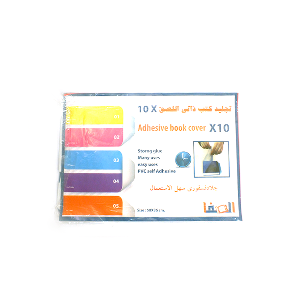 <p> 

This Pack of Phosphoric Adhesive Cover Book - 10pcs is perfect for any craft project. It is made in Egypt with high quality materials, containing 5 different colors. The 10 pcs are sized 50*36cm and are equipped with strong glue for many uses. These books are easy to use and have a PVC self adhesive that can be used for a variety of projects. Whether you are creating a scrapbook, organizing photos, or making a journal, this Pack of Phosphoric Adhesive Cover Book is the perfect solution. It is a must h