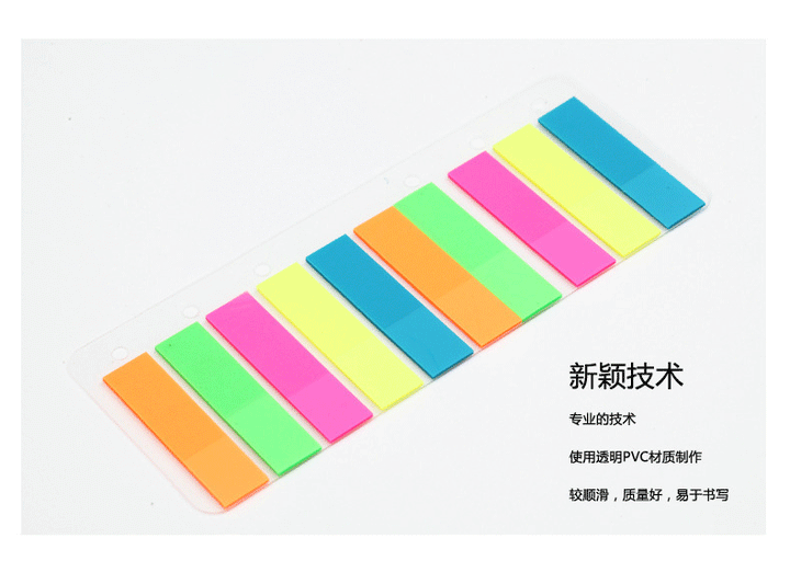 <p>

M&G Chenguang Flags Fluorescent Post-it Notes Sticky Notes - No:YS-22 is the perfect tool for keeping your work and office space organized. Made in China, these sticky notes are made of high quality materials that are both environmentally friendly and durable. The thoughtful design allows you to paste them repeatedly on a flat and clean desktop without leaving any glue residue. 

These sticky notes come in tall shades and have a simple exterior design with a mix of multiple colors that are transparent 