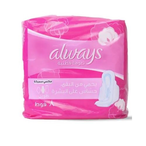 Always Maxi Extra Long Double 8 Pads