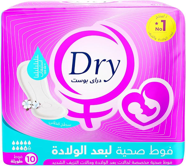 Dry Post After Birth Pads|10 Pads