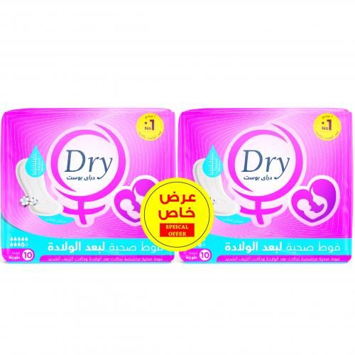 Dry Post After Birth Pads Bundle Offer , 20 pads