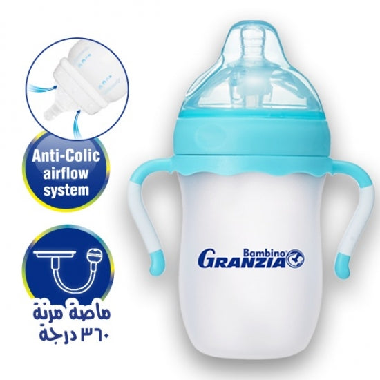 Granzia Botigom Feeding Bottle - 260ml - Blue