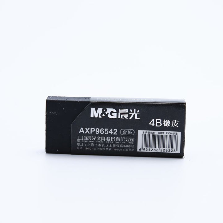 <p> 
The M&G Chenguang Eraser Yinrui AXP96542 Office Large 4B is a great choice for any office or home. It is made of high quality material and has a strong erasing force that won't easily leave marks on modifications. The texture is soft and will not scratch the paper, and the wiping paper is lint-free and not easy to scratch. The square shape of the paper has clear edges and corners, making it ideal for wiping small parts. The regular size of this eraser is perfect for any daily use and it is convenient f