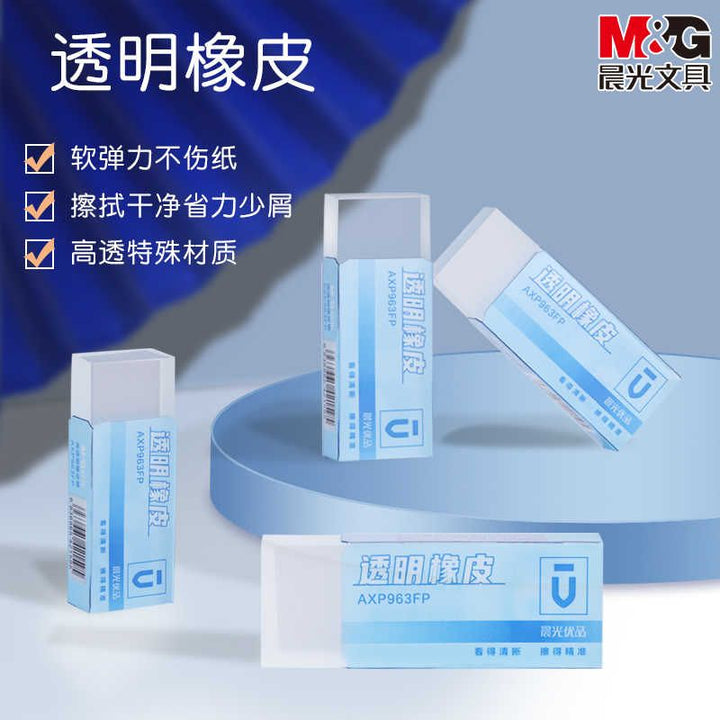 <p> 
The M&G Chenguang Transparent Eraser is the perfect tool for precise erasing without pressure. Made of high quality materials, it is fully transparent to ensure clear recognition of handwriting and precise erasing. This eraser features a high light-transmitting texture, enabling precise erasing without pressure. The rubber body is made of a high transparency PVC material and is highly flexible, while the PET shell provides high stiffness, good texture and a comfortable grip. 

The material is soft and 