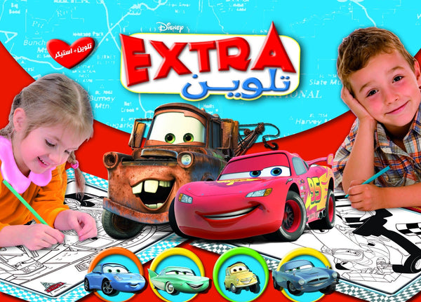 Extra Coloring Book | Cars