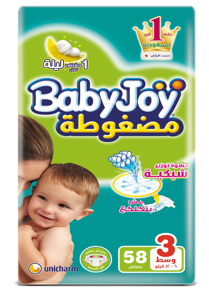 BabyJoy Medium Stretch Size 3 Diapers 6-12 kg - 58 Diapers