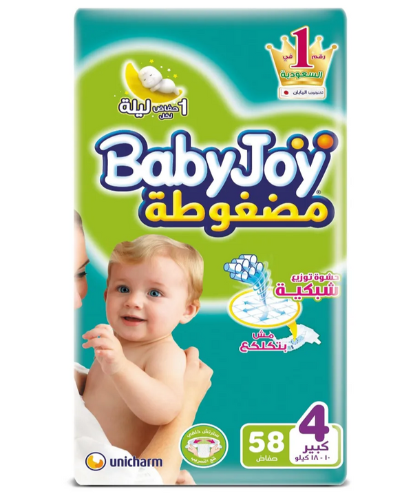BabyJoy Large Size 4 Diapers 10-18 kg - 58 Diapers