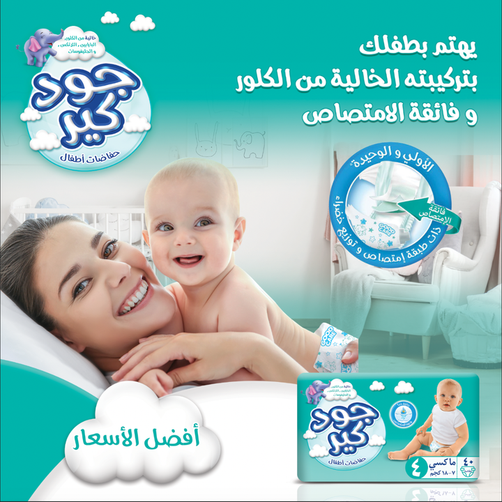 Good Care Baby Diapers Size 4 L-Maxi | 7-18 Kg | 40 Pieces