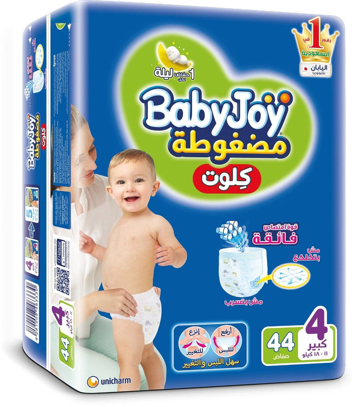 BabyJoy Size 4 Large Culotte Diapers - 11-18 kg - 44 Diapers