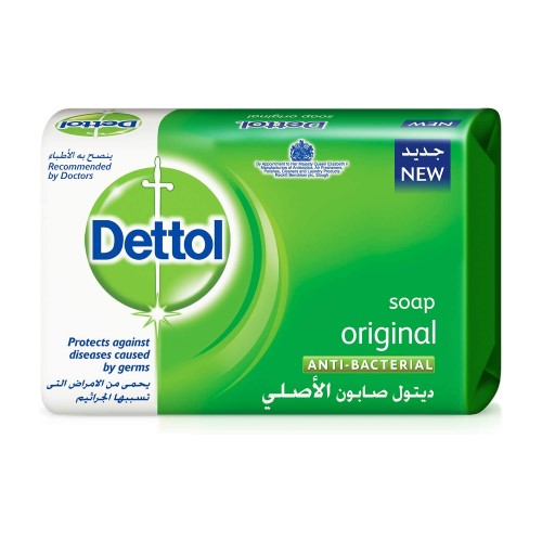 Dettol Original Anti-Bacterial Bar Soap 165G