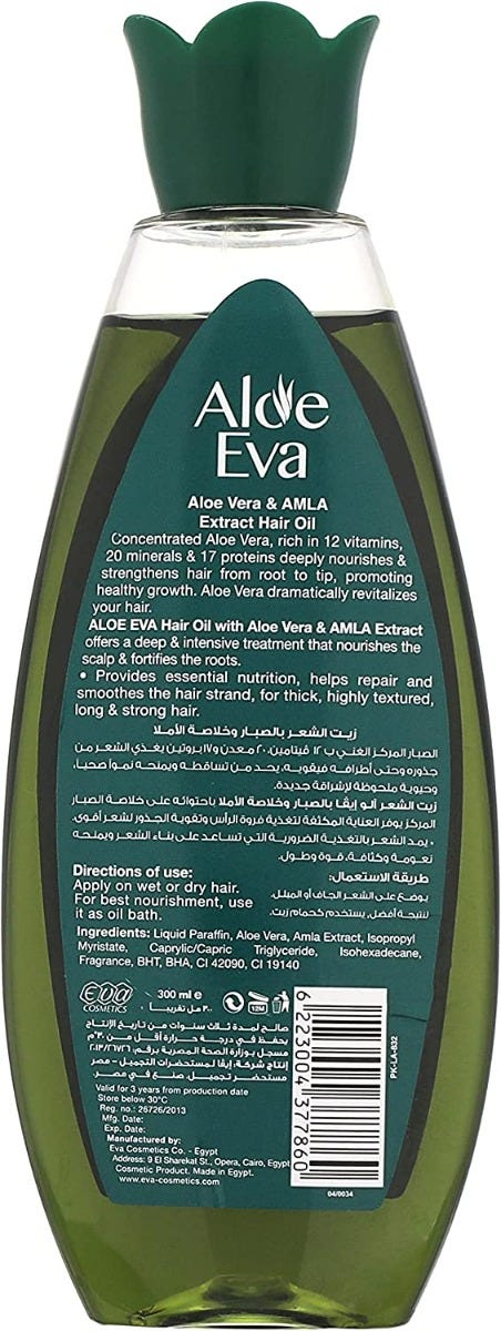 Aloe Eva Hair Oil with Aloe Vera and Amla with extra 10% | 300 ml