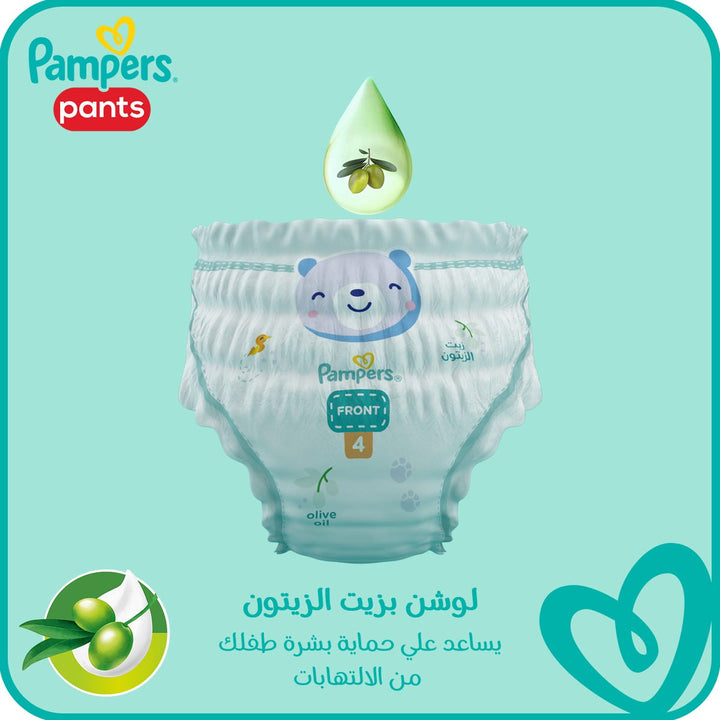 Pampers Size 6 Extra Large Pants|16+ KG|48 Pants