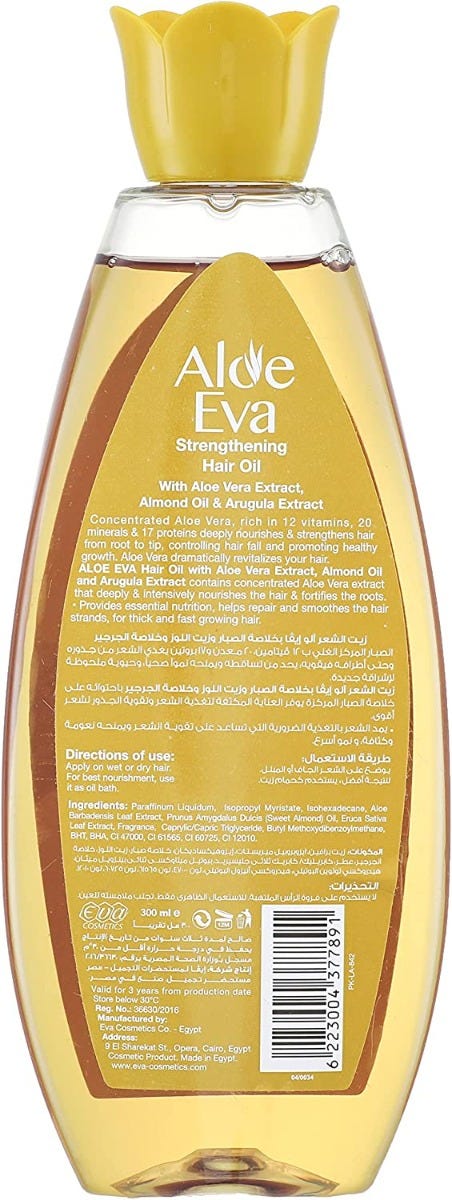 Aloe Eva Hair Oil with Aloe Vera, Almond Oil and Arugula with Extra 10% | 300ml