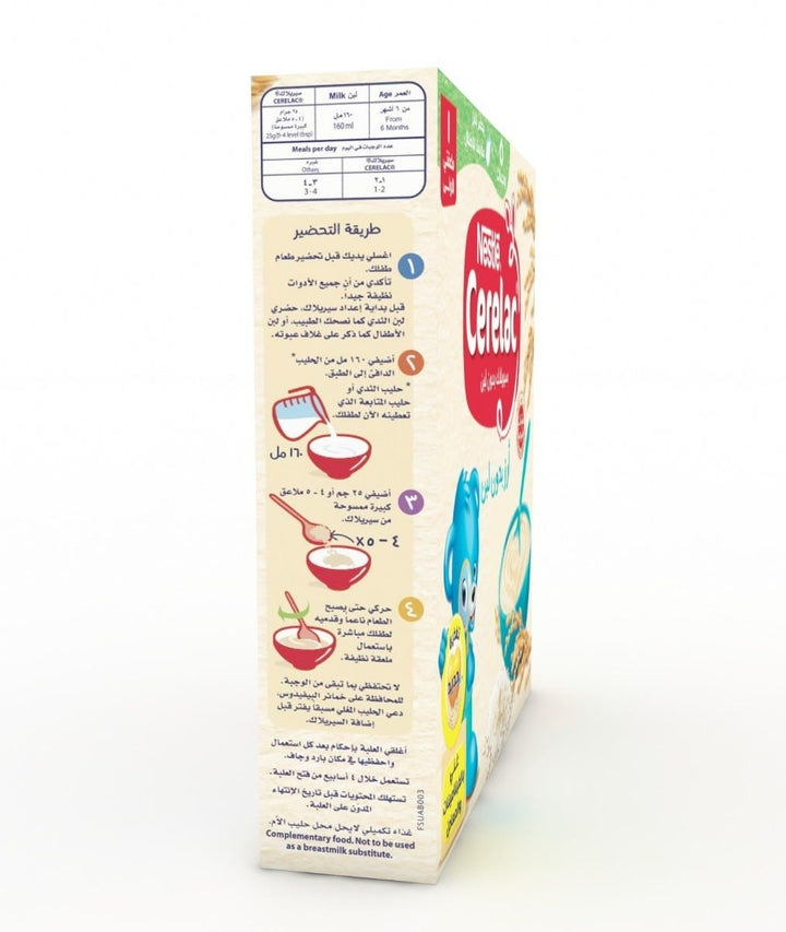 Cerelac Rice without Milk Baby Food|6+ Months|125 gm