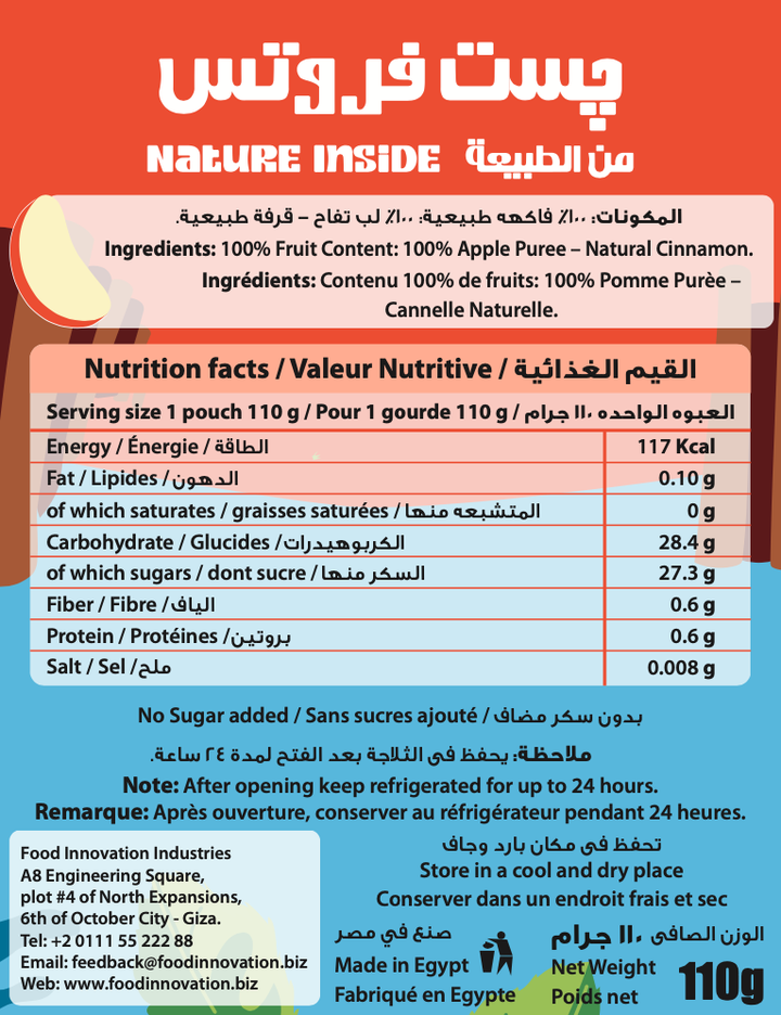 Just Fruits Apple with Cinnamon Puree Pouch Snack - 110 gm