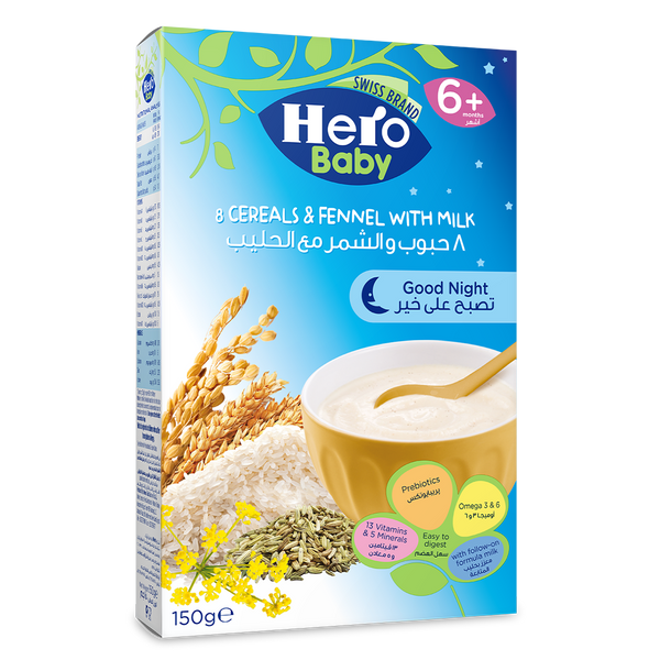 Hero Baby Good Night 8 Cereals and Fennel with Milk, 6+ Months - 150 gm
