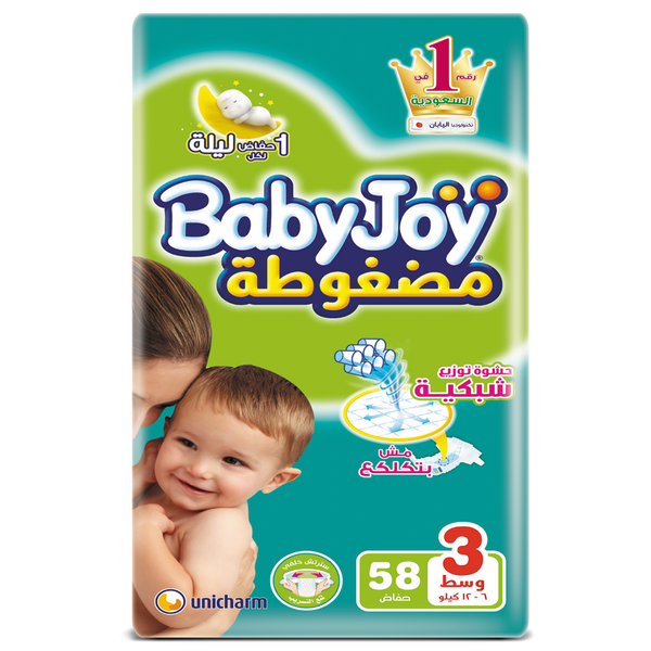 BabyJoy Medium Stretch Size 3 Diapers 6-12 kg - 58 Diapers