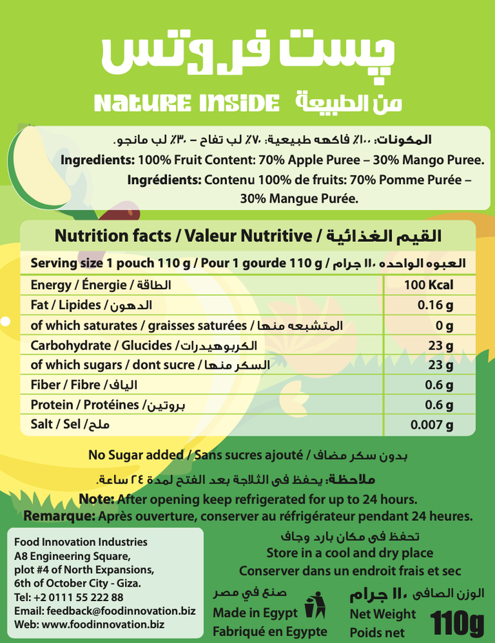 Just Fruits Apple and Mango Puree Pouch Snack - 110 gm