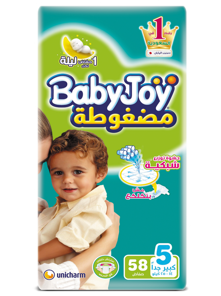 BabyJoy Size 5 Junior Diapers - 14-25 kg - 58 Diapers